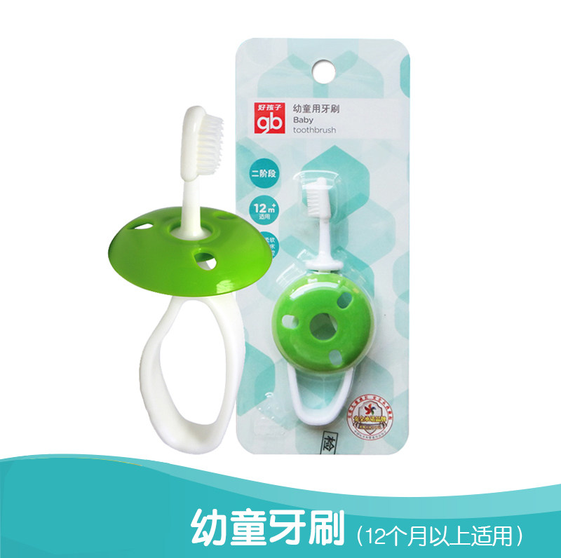 good baby baby toothbrush 0-1-2-3 years old baby soft hair baby finger cover baby baby baby baby baby baby baby baby baby baby baby baby baby tooth brush silicone set