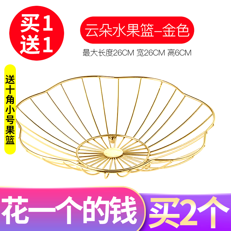 tieyi modern creative fruit basket living room tea table household northern europe simple style drain basket red fruit plate