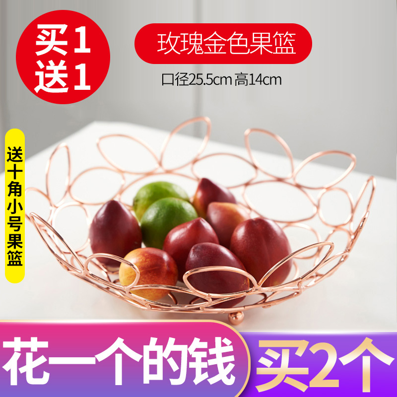 tieyi modern creative fruit basket living room tea table household northern europe simple style drain basket red fruit plate