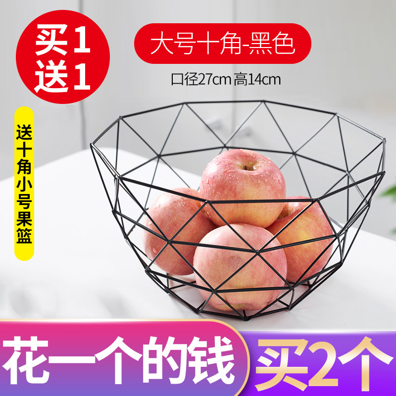 tieyi modern creative fruit basket living room tea table household northern europe simple style drain basket red fruit plate
