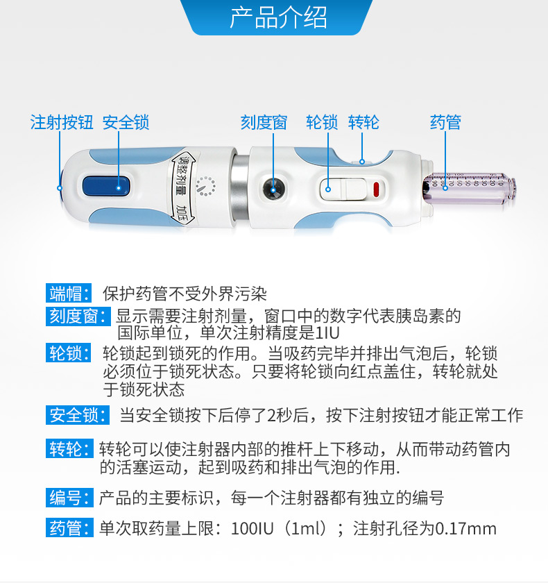 【升级版】快舒尔家用无针胰岛素注射针器 糖尿病医用无针注射笔_7折