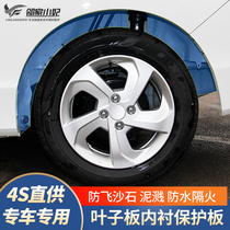 Suitable for Audi Q5A6LA4L Fender Fender Fender guard original quality