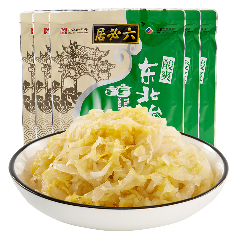 中华老字号 六必居 东北酸菜 500g*5袋 天猫优惠券折后￥26.9包邮（￥29.9-3）