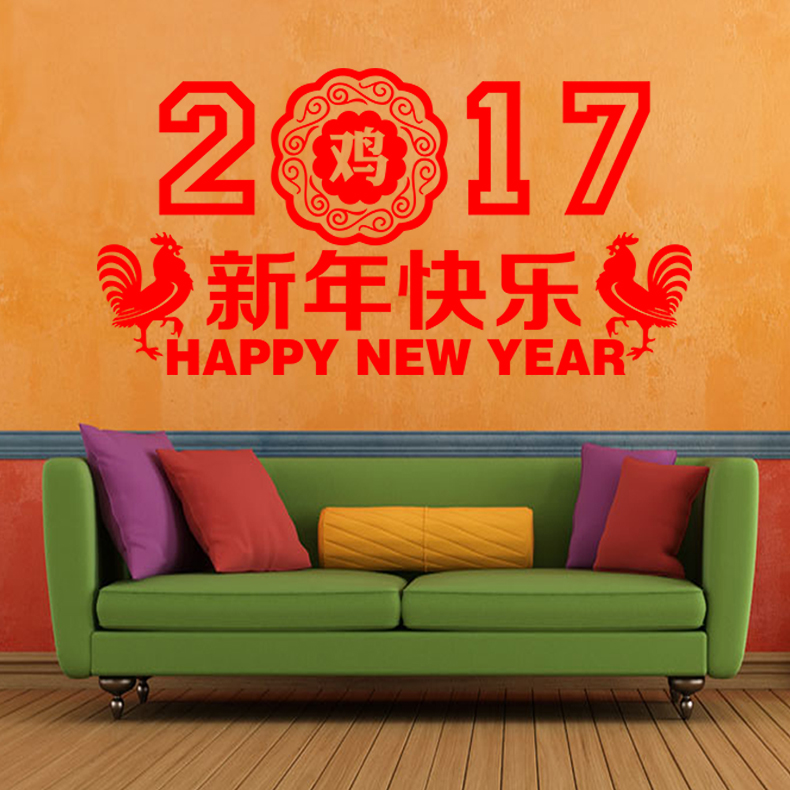 新年装饰用品福字门贴窗花贴剪纸鸡年2017年春节元旦节日橱窗贴纸产品展示图1