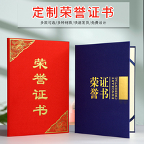 Hengzhishi love flagship store honorary certificate customized excellent staff Annual Meeting ceremony ceremony Award ceremony Trophy medal customization