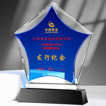 Five-pointed star trophy custom production of high-grade creative competition Crystal license plate custom medal custom lettering printing