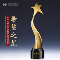 Crystal trophy customization Do Oscar little golden man NBA high-end company employees creative metal five-pointed star medal