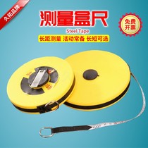 20m 30m 50m Box ruler Soft tape ruler Engineering measuring ruler Site planning ruler Soft ruler Sports game road