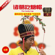 The Jiu Tuo tie wedding to greet the whole demagoguery New bridegroom game props Blocking Gate Customs Clearance Running Men and Sugar Hats