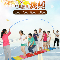 Jiutuo team big skipping rope Long skipping rope multiplayer skipping rope fun game Sports expansion props 10 meters 7 meters 5 meters