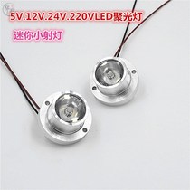 LED mini spotlight 5V lamp beads 12VLED lamp 24V spotlight highlight model electrical equipment emergency lighting