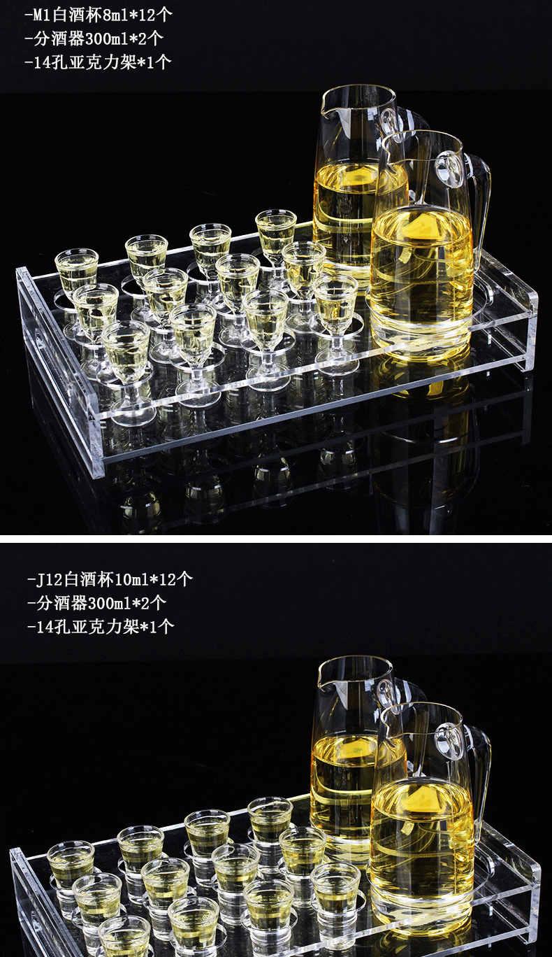水晶玻璃家用白酒烈酒子弹分酒器倒酒器酒盅酒壶ktv洋酒杯