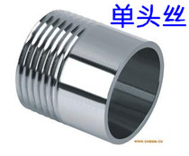 304 stainless steel single head wire stainless steel pipe single head wire pipe joint welding outer wire tooth head DN15