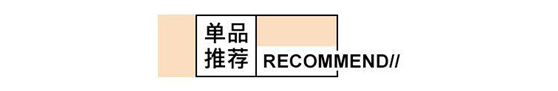 小鸟依人穿搭指南，宽骨架也能娇小可人10