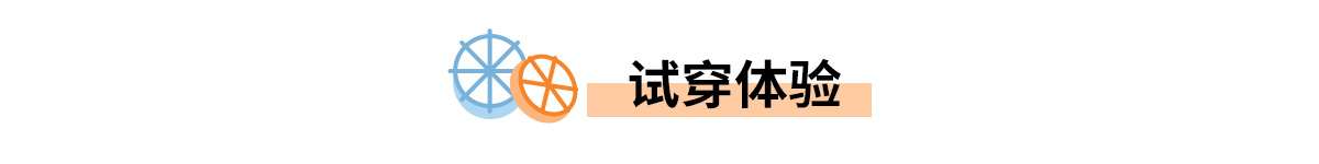 趣值买