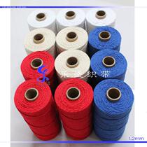 1 2mm fine Three-share color cotton thread rope handmade DIY line hanging tag strapping zongzi handmade doll with thread music in full