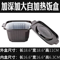 Food special self-service small hot pot instant food heating package heating lunch box self-heating disposable lazy people in case of water rapid heating