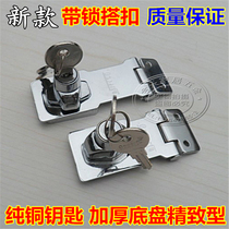 Golf with thickened lock and buckle door buckle pinch wooden box buckle wooden door buckle piece with button piece