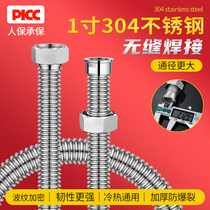 Thickened 1 inch 304 stainless steel bellows high temperature resistant pressure steam booster water pump heating boiler metal hose