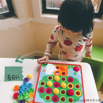 Big button mushroom nail combination board toy baby early education educational toy left and right brain development 2-3-5 years old