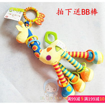 Promotional giraffe baby car hanging bed hanging rattling tooth gum bb baby newborn comfort toy 0
