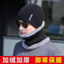 Hat bib two-piece male Winter Korean version of tide knitted hat youth windproof ear protection warm plus velvet thickened wool cap