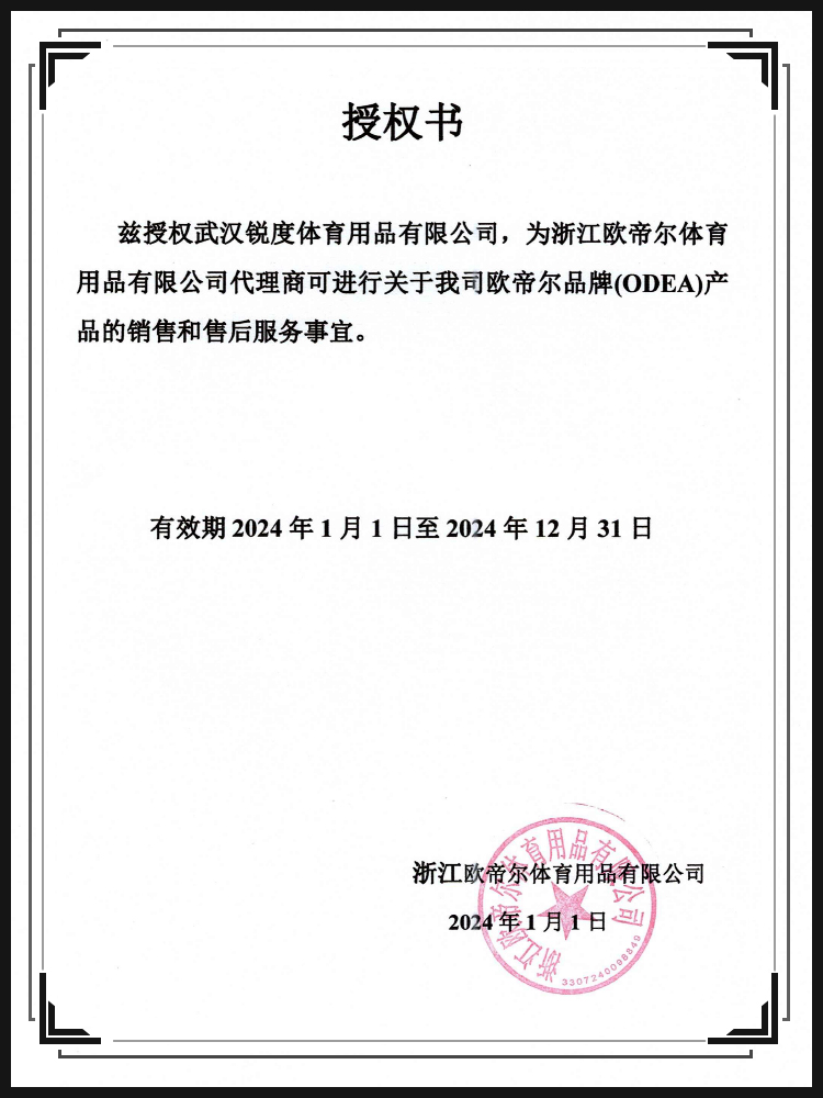 Odear欧帝爾児童児童児童児童児童小学生テニスラケット青少年シングルロープバック弾丸初学訓練,タオバオ代行-チャイナトレーディング