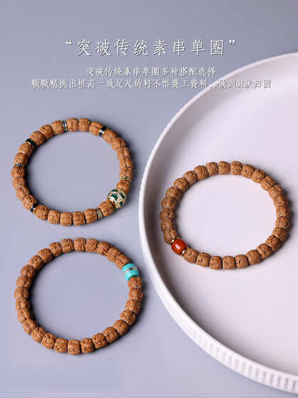 티베트 부처님 손 작은 vajra bodhi 아들 5 개의 클로즈 황금 용 3 일간의 빨간 검은 트렁크 패턴 직선 둥근 단일 원 핸드 헬드 핸드 스트링 티베트 부처님 손 작은 vajra bodhi 아들 5 개의 클로즈 황금 용 3 일간의 빨간 검은 트렁크 패턴 직선 둥근 단일 원 핸드 헬드 핸드 스트링