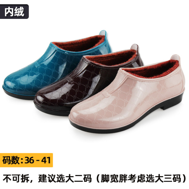 Pull-back low-top velvet rain boots for women, women's water shoes, women's cotton rain boots, short-tube fashionable outerwear waterproof non-slip shoes rubber shoes