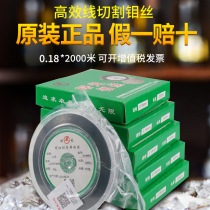 Hunan Shuguang high-quality molybdenum wire resistant to large current wire cutting fast silk special 0 18mm2000 meters