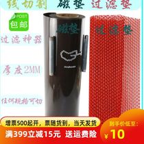 Wire cutting accessories magnetic pad fast wire mesh magnetic gasket iron suction chip filter magnetic pad filter Cotton