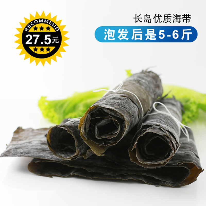 the vast blue sea dried kelp knots in bulk long island thi kelp dried silk unsalted sea shandong specialty grade 1 catty