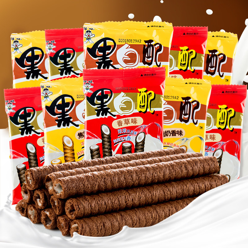 旺旺黑白配夹心卷蛋卷18g*20包 膨化食品饼干休闲小吃零食