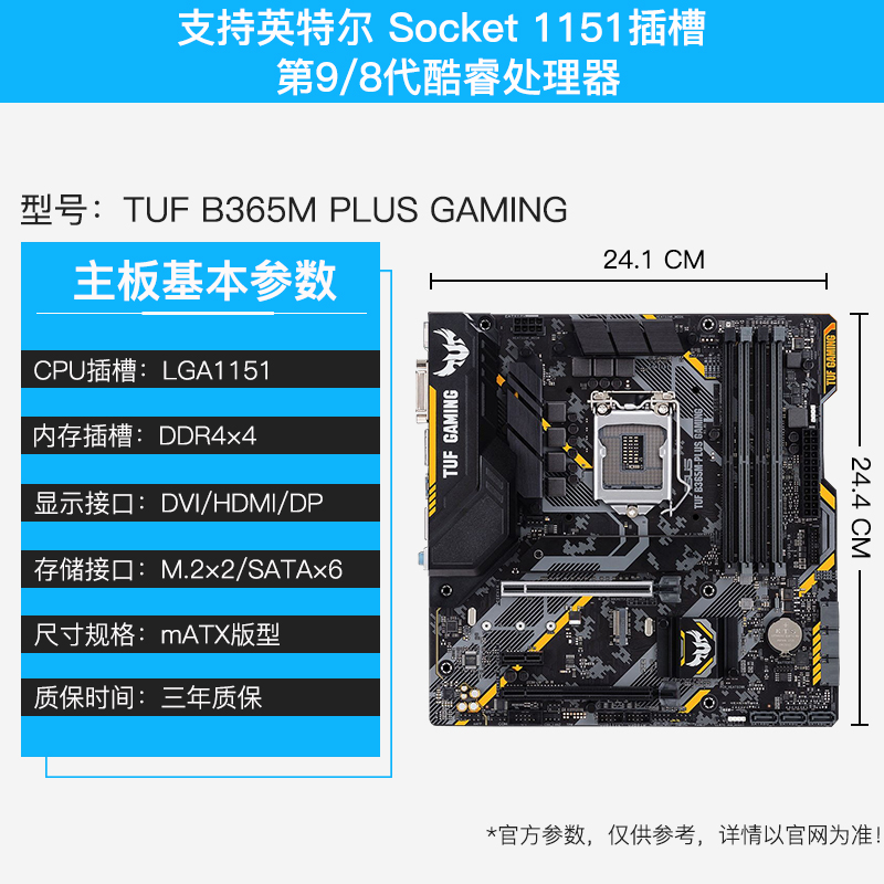 shunfeng asustek tuf b360-plus gaming s main board 1151 b365 series b365m-a / - k h310m wifi