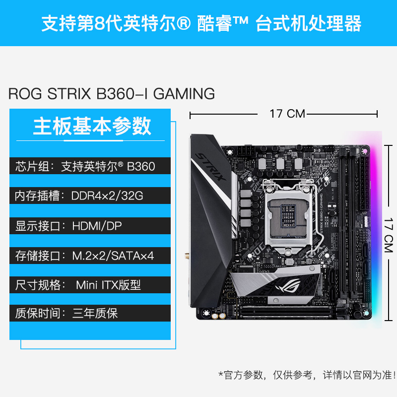 shunfeng asustek tuf b360-plus gaming s main board 1151 b365 series b365m-a / - k h310m wifi