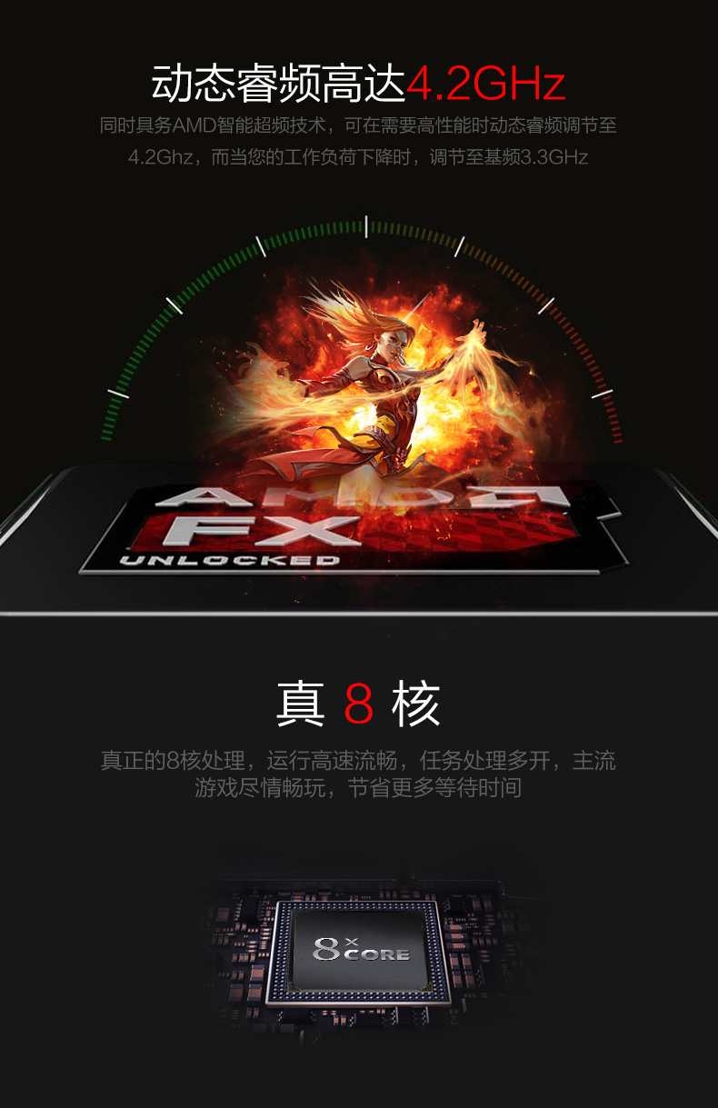 顺丰航空gigabyte/技嘉 八核套装amd fx8300盒装cpu 970a主板