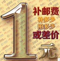 Mapping to fill the post of the freight