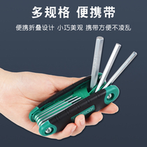 Folding inner hexagonal wrench tool set of chromium vanadium alloy steel portable high-strength torque screwdriver super hard