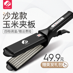ceramic corn whisker splint female corn fluffy cushion hair root hair inner cover perm artifact wave does not hurt hair
