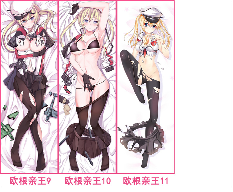 舰队collection 岛风 北方栖姬 金刚 鹿岛 翔鹤 舰娘周边等身抱枕