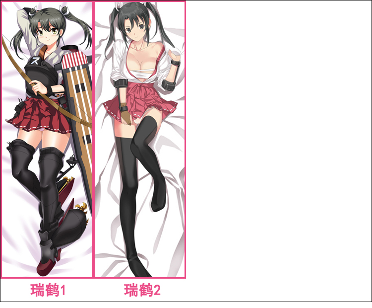 舰队collection 岛风 北方栖姬 金刚 鹿岛 翔鹤 舰娘周边等身抱枕