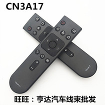 Suitable for Hisense TV remote control CN3A17 universal HZ39E35A HZ32E35A E35A series TV
