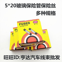 5*20 glass Fuse Fuse Fuse 250V 0 5 1 2 3A 4 5A 6 8 12 20 10A