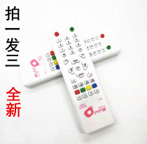 Zhongjiu household village village pass remote control cauldron small pot receiver set-top box satellite antenna Star 6 9 national universal