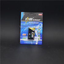 9V battery 6F22 Nine-volt laminated square carbon multimeter Alarm remote control microphone 10 pcs