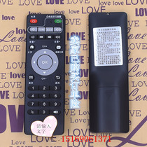 Tianmin D6 D8 ELF T2 LT390W LT380W network TV set-top box learning remote control