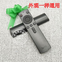 Tmall box remote control 3Pro M10 M11 M12 M13 M16S C M17 Tmall box remote control panel