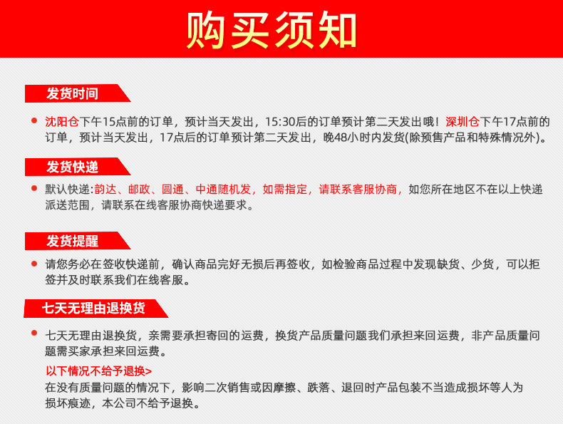 【欢喜哥许绍雄代言!】确邦全窝端蟑螂胶饵
