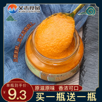 Daxin crab yellow sauce mixed rice noodles instant seafood sauce sushi ingredients bald butter crab yellow paste 102g