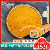 Sushi cuisine instant ingredients gold crispy fried crispy flower crisp roll Sushi crispy flower crisp large serving 500g